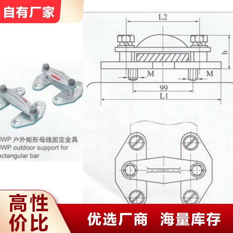 母线金具_高低压电器现货采购