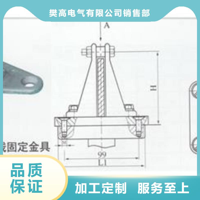 母线金具-【真空断路器】货到付款樊高高低压电器销售