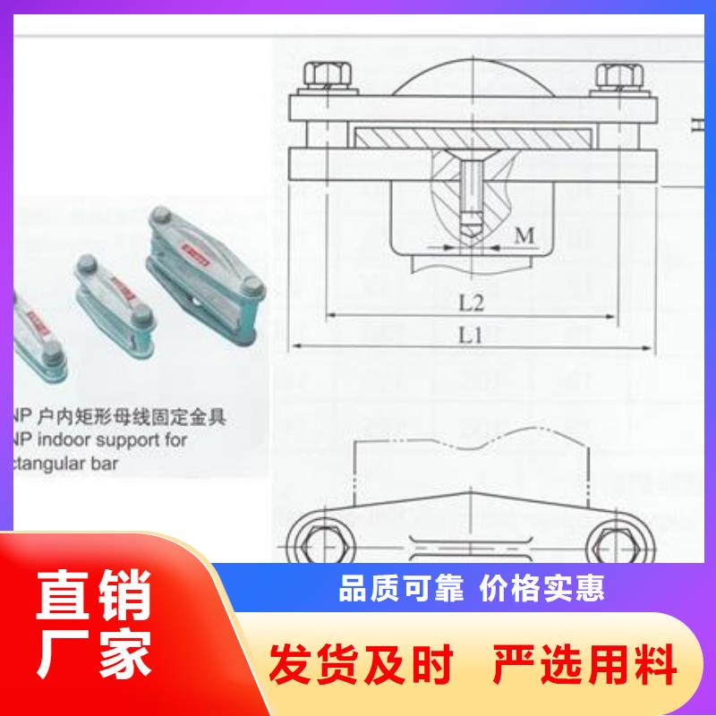 MRJ-4/120母线夹具樊高