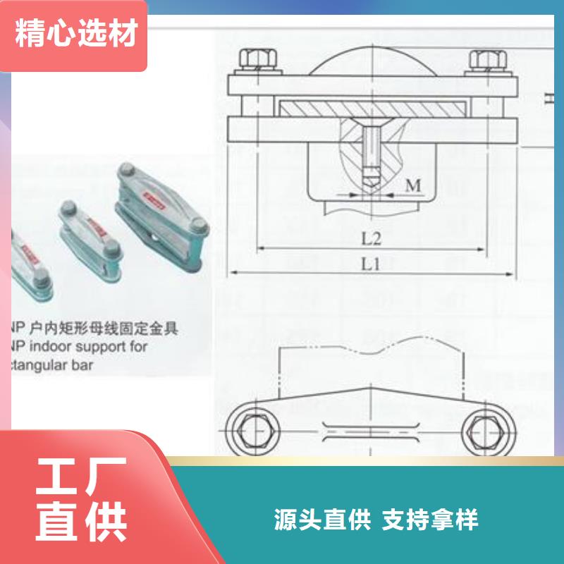 【母线金具】高低压电器快捷物流