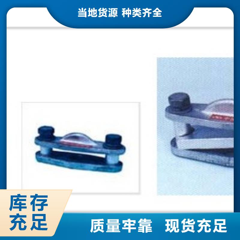 樊高母线金具真空断路器精工细致打造-业务覆盖区域|石峰|荷塘|永州|湘潭|益阳|长沙|衡阳-云商赢企