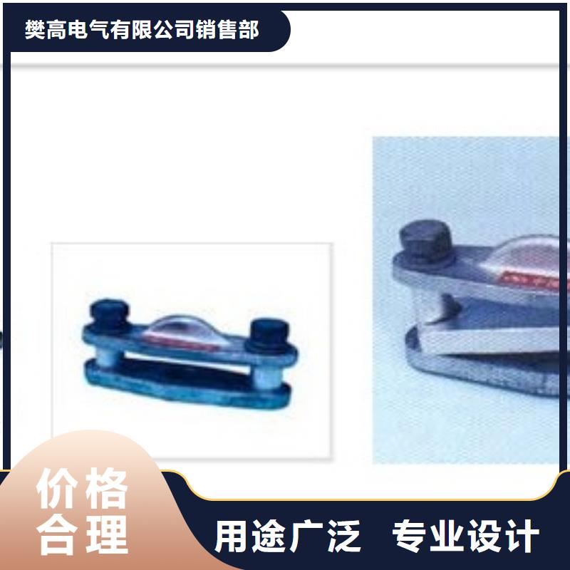 MGT-200金具