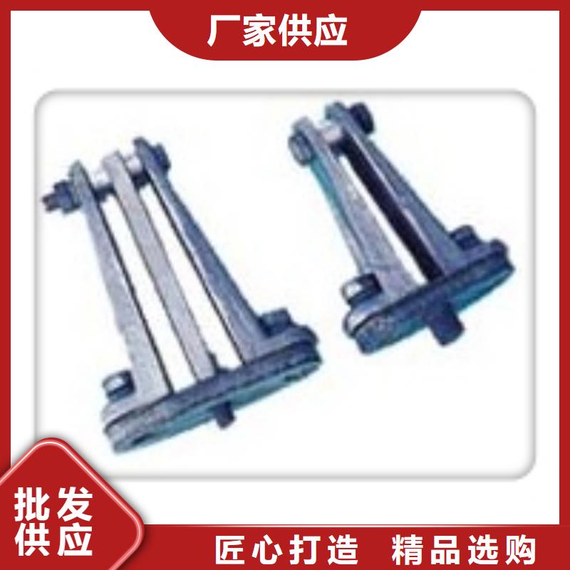 MGG-90槽形母线间隔垫樊高