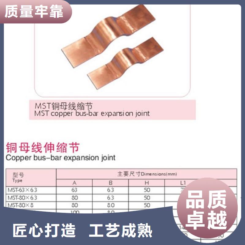实力优品母线金具真空断路器精工细致打造-