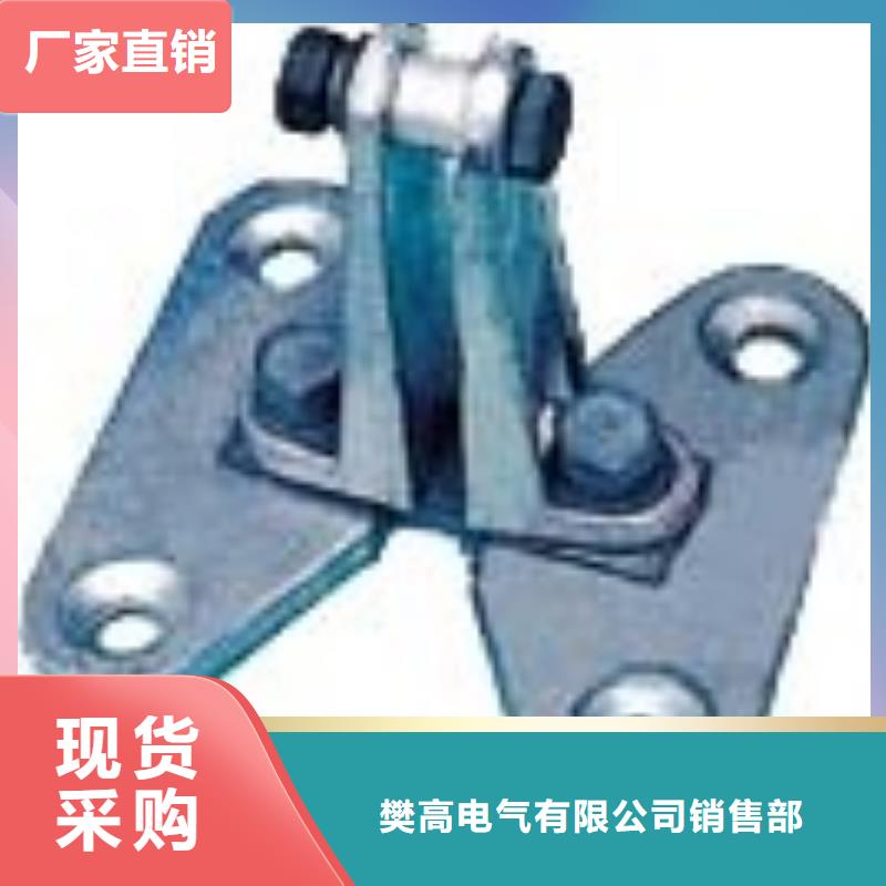 母线金具,【高压开关柜】货源足质量好樊高高低压电器销售
