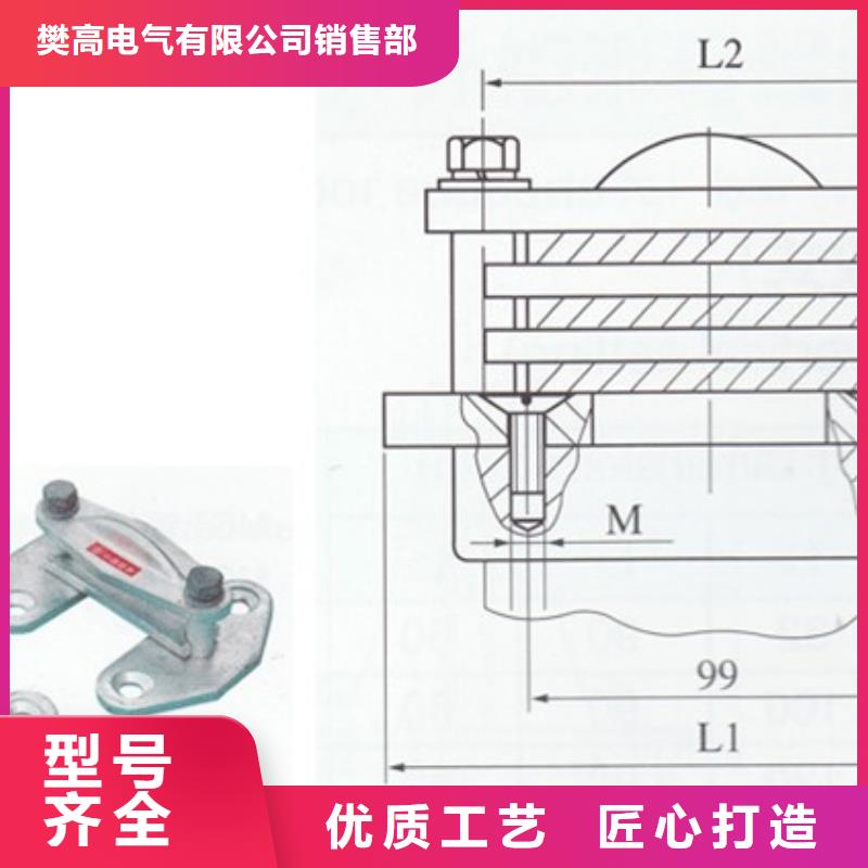 【 母线金具高低压电器精选优质材料】-樊高电气销售部(海南市分公司)-云商赢企