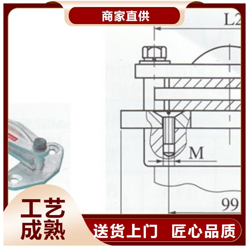 MCN-175槽形母线固定金具樊高
