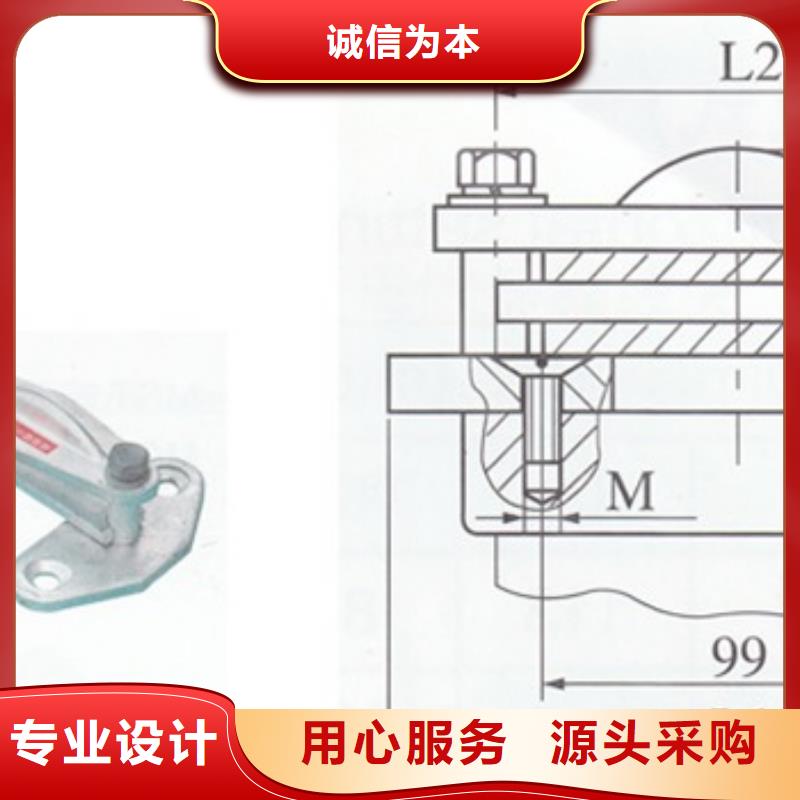 MJG-04母线间隔垫