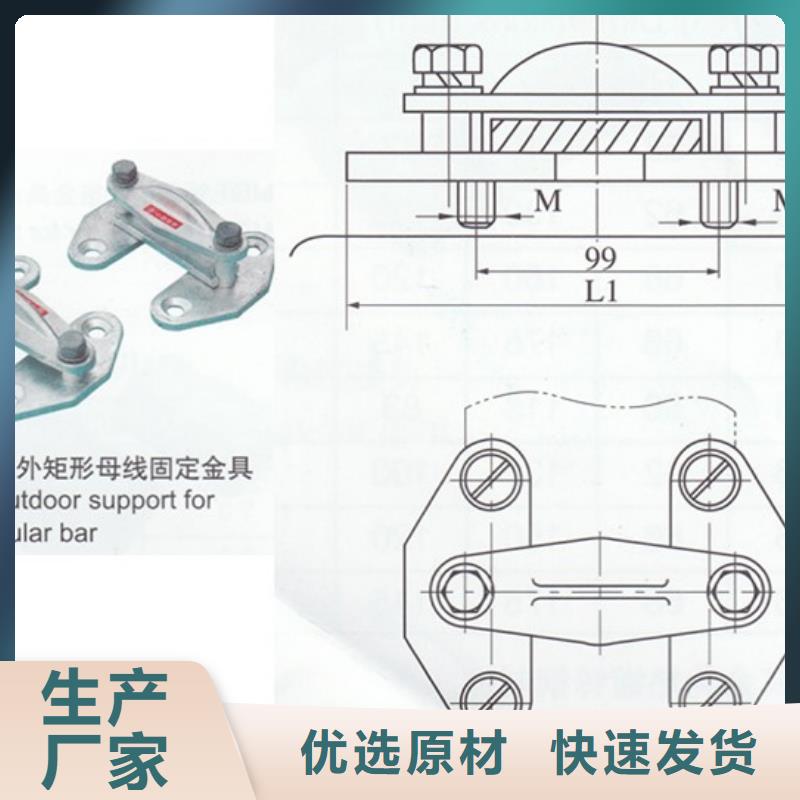 宁波采购母线金具-跌落式熔断器厂家技术完善