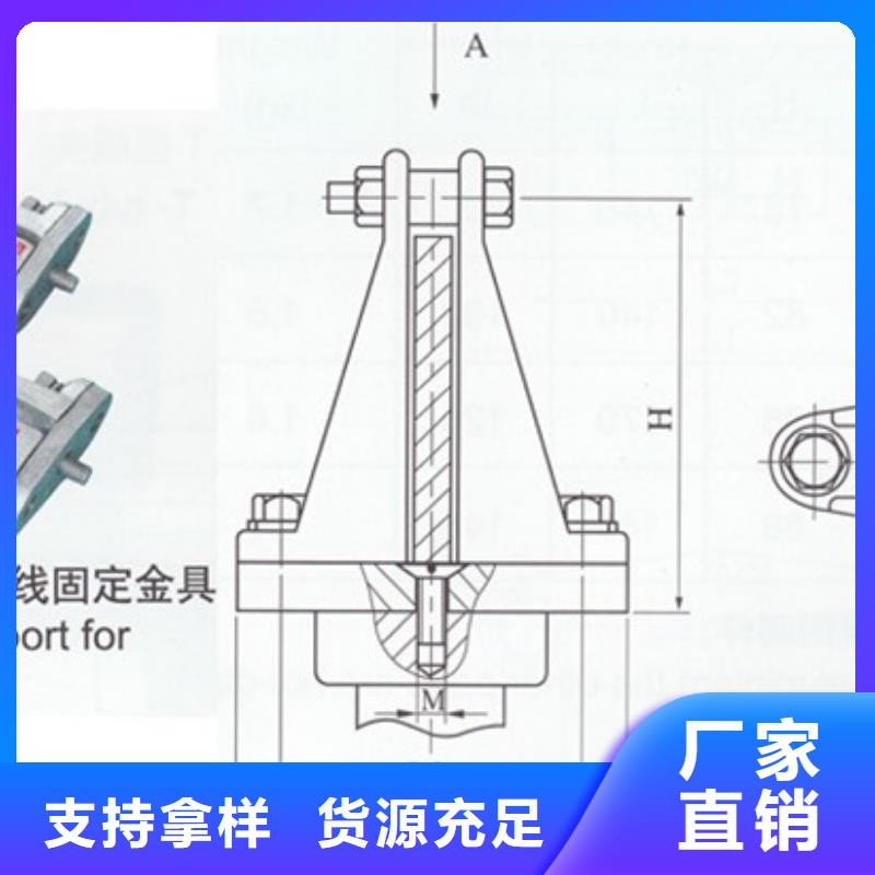 樊高高低压电器销售母线金具-【真空断路器】售后服务完善