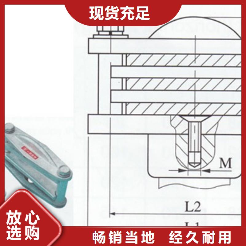 MCW-150槽形母线固定金具樊高