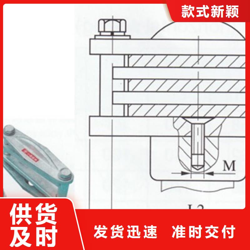 【母线金具】高低压电器快捷物流