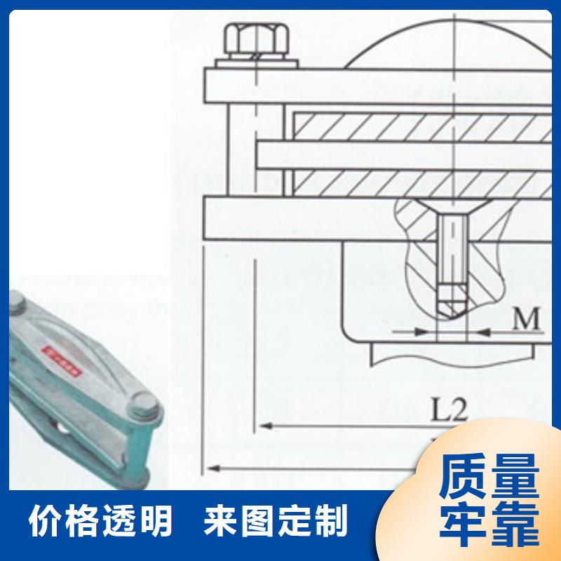 母线金具_高低压电器现货采购