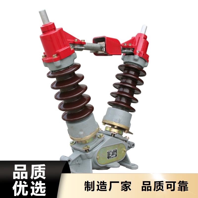 HGW4-35G/630隔离开关
