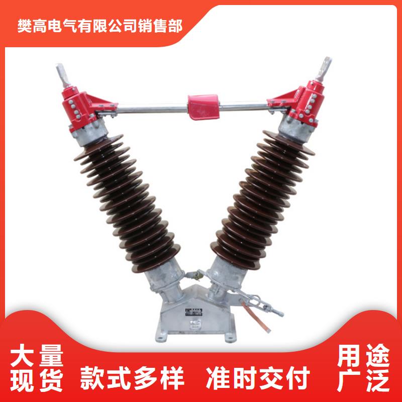 GW5-35/2000A隔离开关