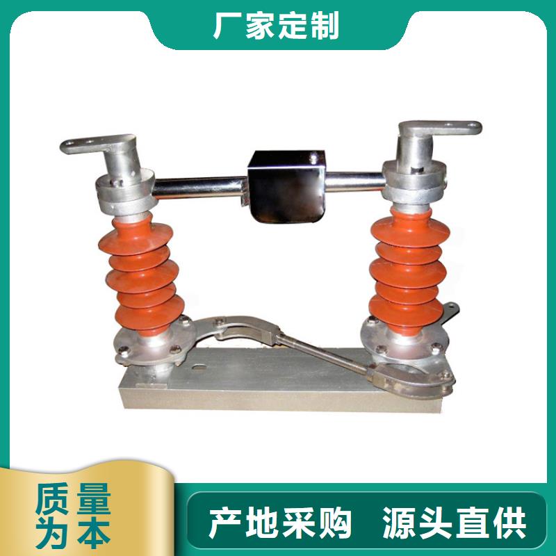 GW5-126DW/1250A户外高压隔离开关
