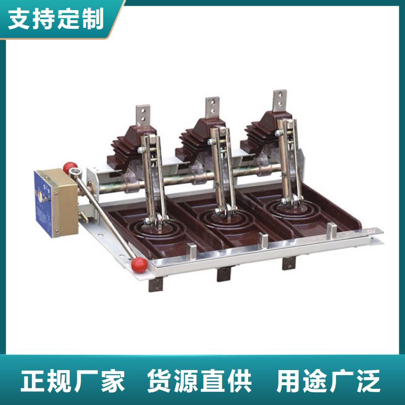 【隔离开关】_高压开关柜匠心品质当地品牌