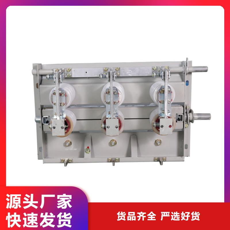 隔离开关_固定金具厂家货源