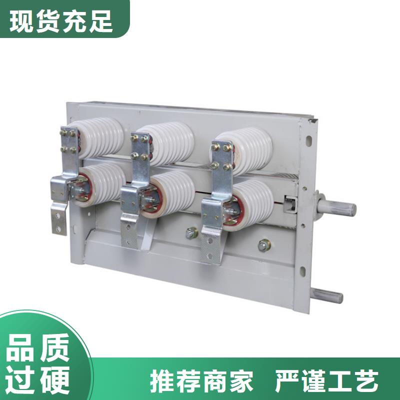 GW1-35W/1250A户外高压隔离开关