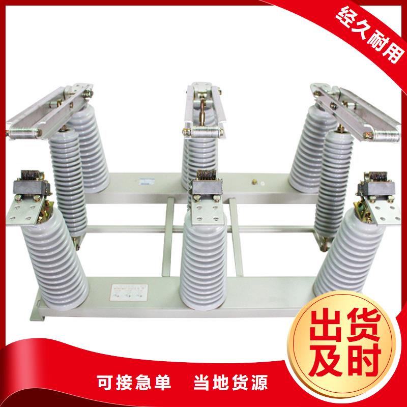 RWK-500V/800低压隔离开关