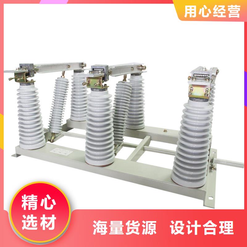 隔离开关穿墙套管厂家直发由樊高为您