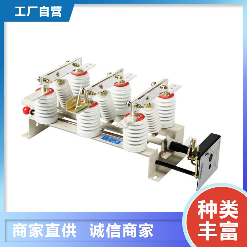 RWK2-500V/400A低压隔离刀开关
