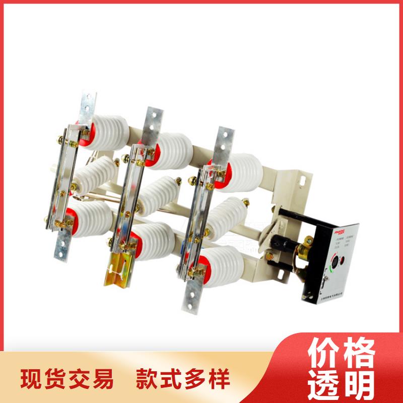 GW5-126DW/1250A户外高压隔离开关