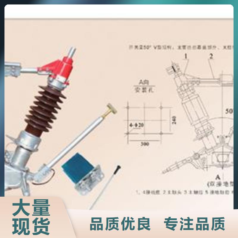GN30-12D/1250A户内隔离开关