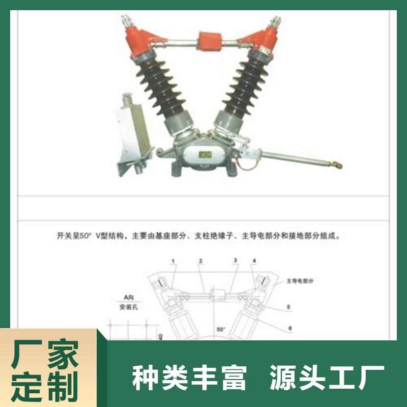 隔离开关穿墙套管现货齐全售后无忧-樊高电气销售部(广州市分公司)