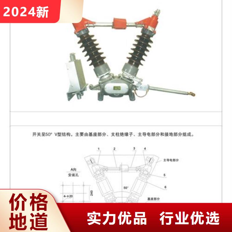 RWK2-500V/400A低压隔离刀开关