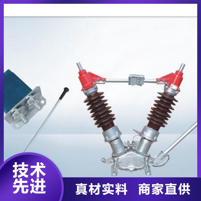 【隔离开关】_高压开关柜匠心品质当地品牌
