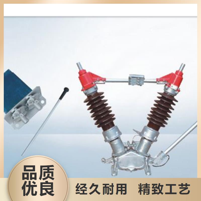 GW1-35W/1250A户外高压隔离开关