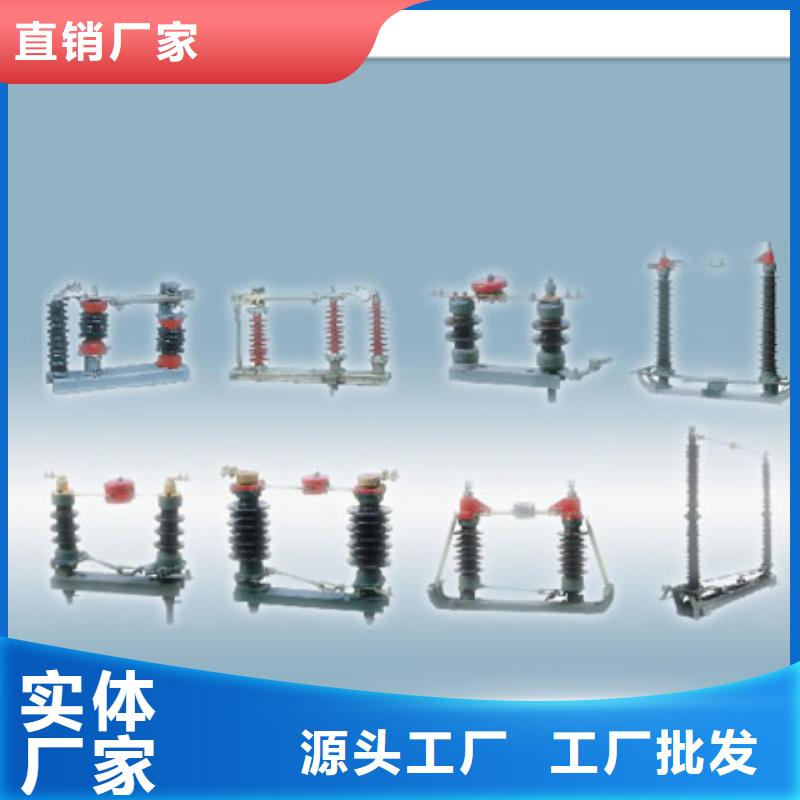 隔离开关穿墙套管厂家直发由樊高为您