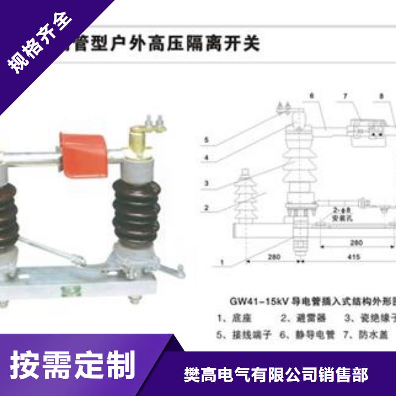 宁波本土隔离开关-【真空断路器】厂家经验丰富