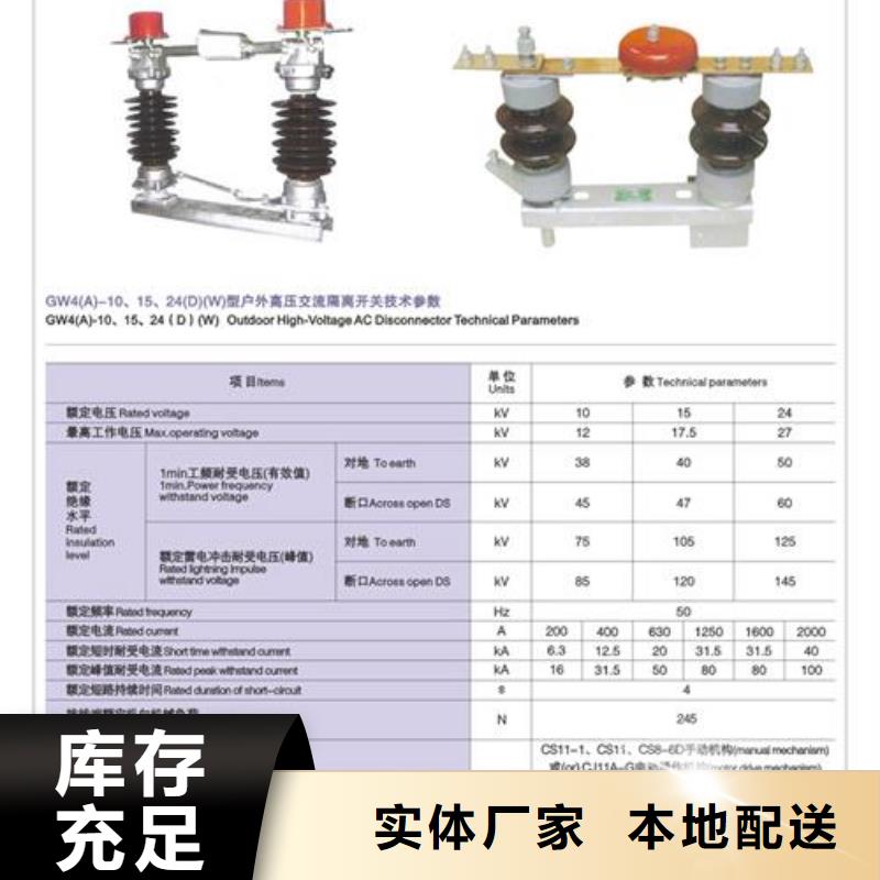 隔离开关_固定金具厂家货源