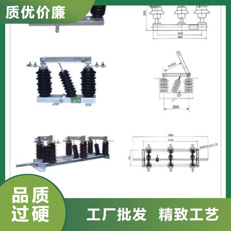 隔离开关,固定金具货真价实