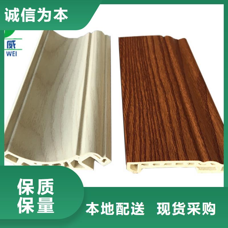 竹木纤维集成墙板质量优厂家直销