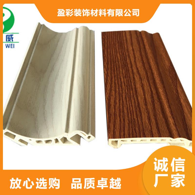竹木纤维集成墙板优惠报价工厂直销