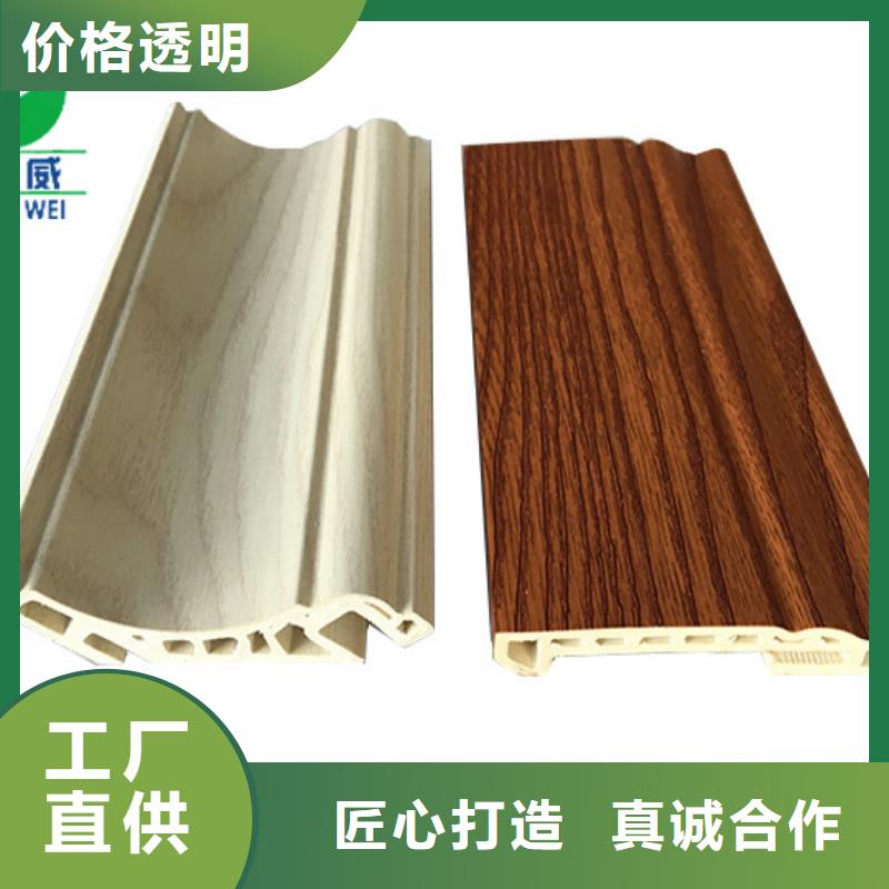 竹木纤维集成墙板品质保障生产厂家
