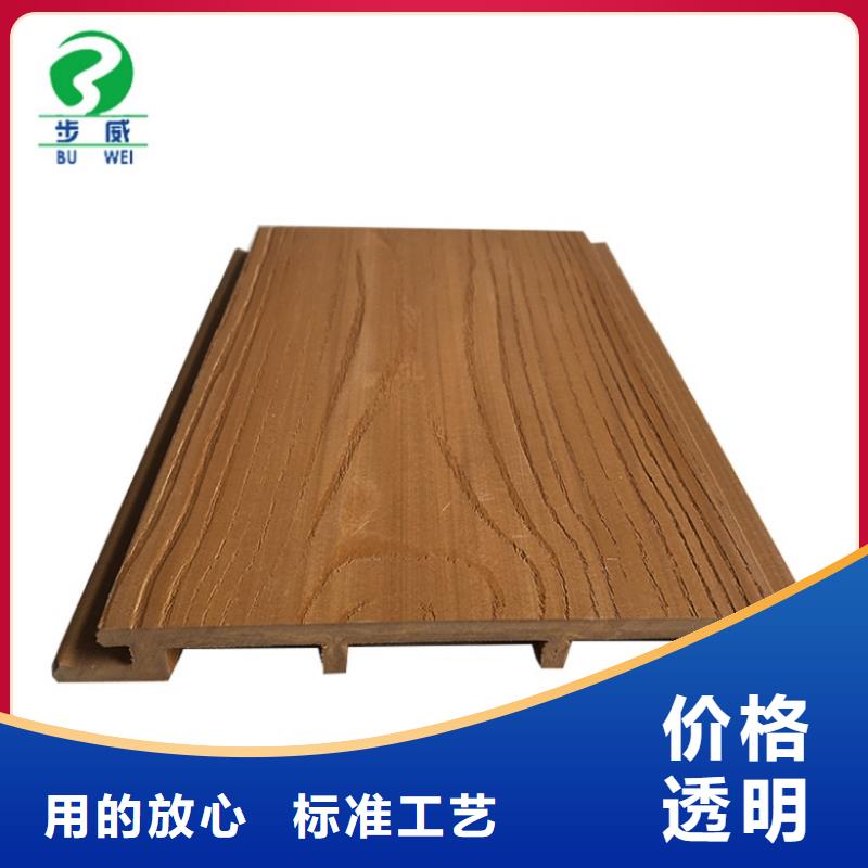 润之森护墙板生态木长城板【竹木纤维集成墙板】厂家直销规格多样39065.com