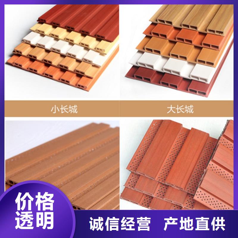 润之森护墙板生态木长城板【竹木纤维集成墙板】厂家直销规格多样39065.com