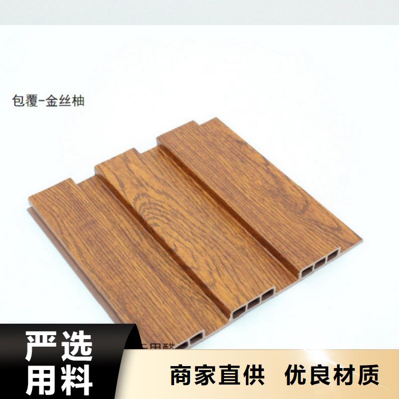 【生态木长城板】 竹木纤维集成墙板免费获取报价覆盖范围含|南关|二道|四平|延边|吉林|辽源