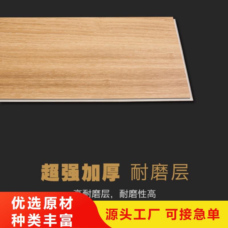 SPC石塑地板护墙板厂家直销规格多样