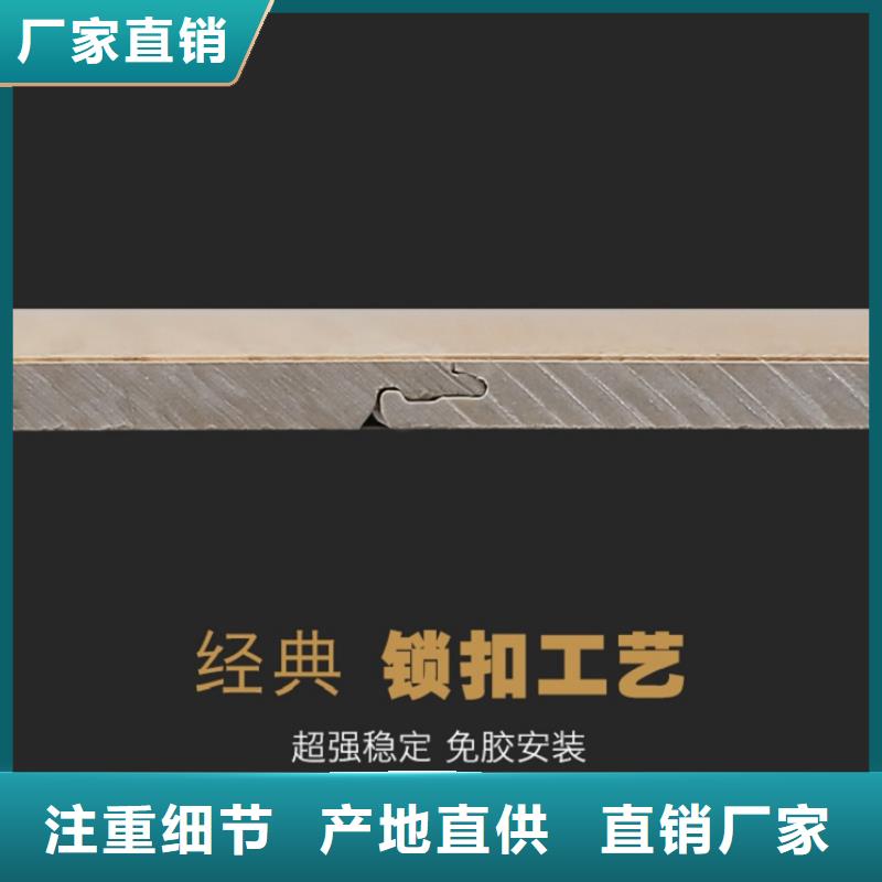 SPC石塑地板竹炭供挤木饰面精品优选