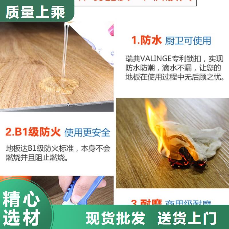 SPC石塑地板,竹木纤维碳晶板工厂价格