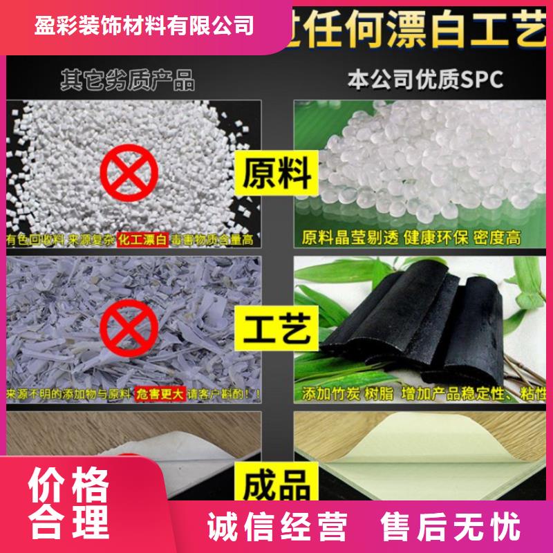 SPC石塑地板竹木纤维碳晶板专注细节使用放心