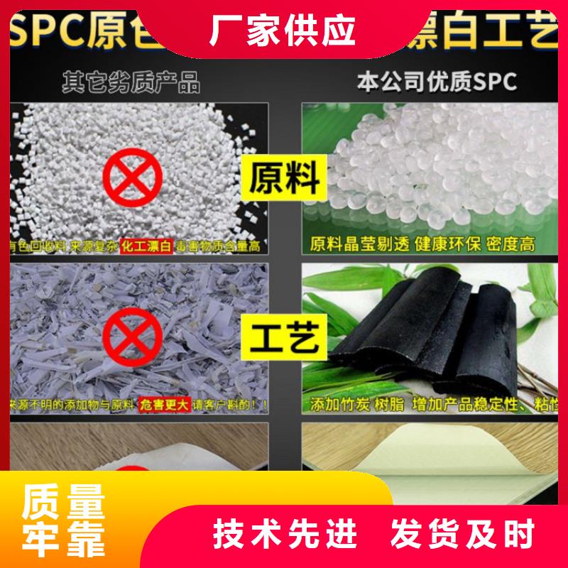 SPC石塑地板竹炭供挤木饰面质量安心