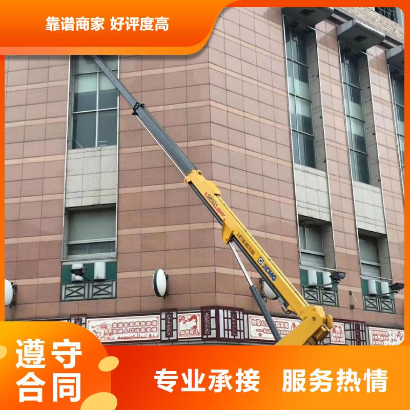 【 高空作业车租赁,高空作业车出租品质卓越】|上饶|景德镇|吉安|南昌生产厂家