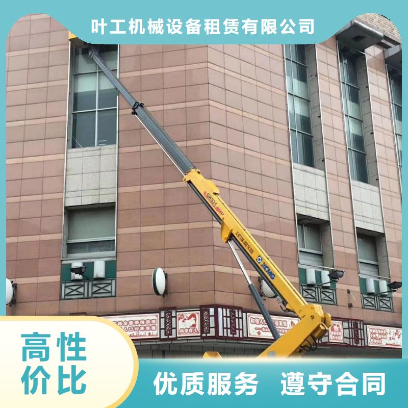 随叫随到【高空作业车租赁】 吊篮车租赁价格透明