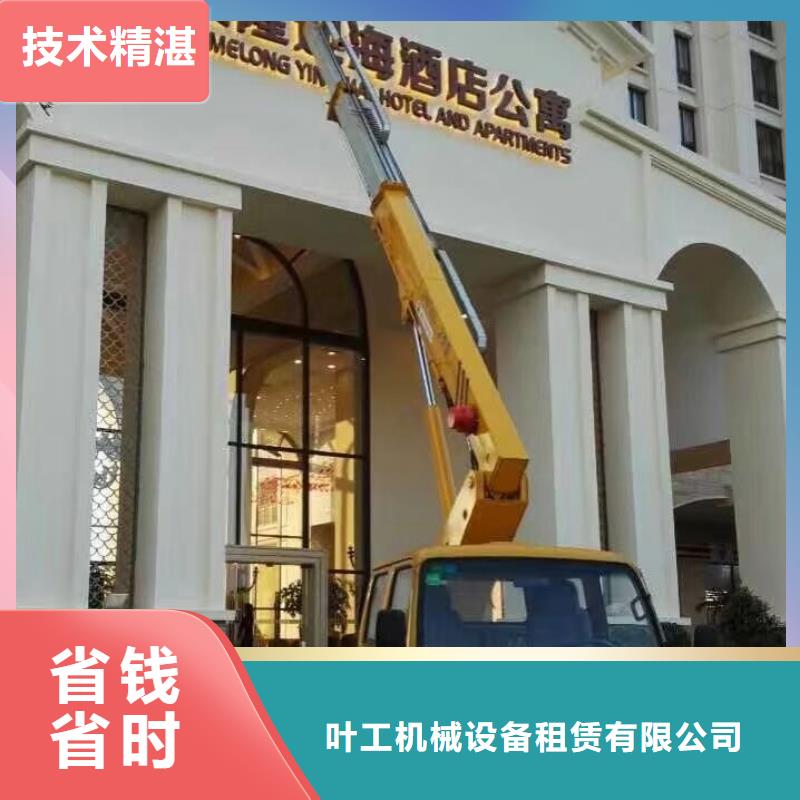【 高空作业车租赁,高空作业车出租品质卓越】|上饶|景德镇|吉安|南昌生产厂家